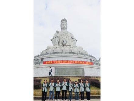 2024開(kāi)工大吉！共赴觀音山！