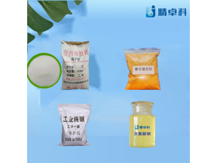 水處理常用的七種藥劑，你知道幾種？